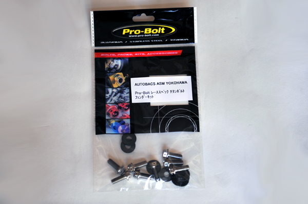 131012 pro 2 DSC_5297.jpg